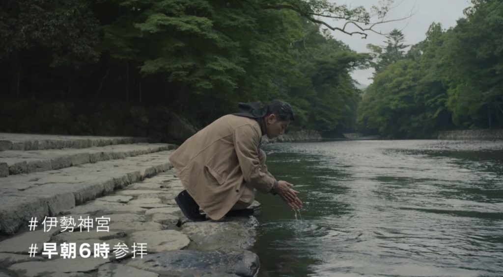 【メディア掲載】JR東海「ずらし旅」