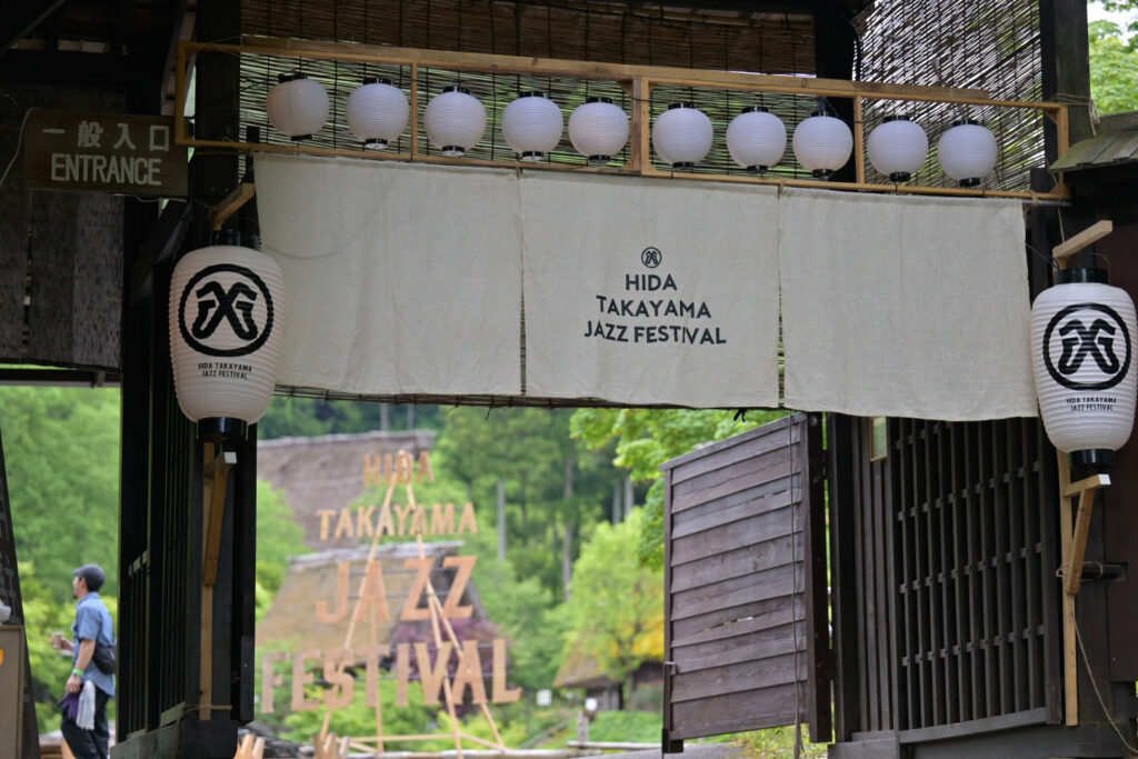 HIDA　JAZZ　FESTIVAL　記憶に刻まれる一日